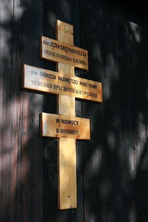 urlop górki 169.jpg